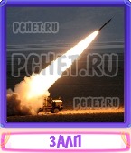 Прятки слов 4 Буквы