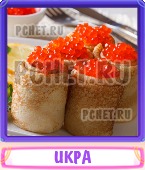 Прятки слов 4 Буквы