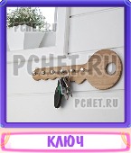 Прятки слов 4 Буквы