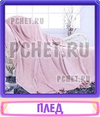Прятки слов 4 Буквы