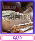 Прятки слов 4 Буквы