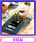 Прятки слов 4 Буквы