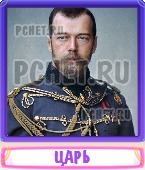 Прятки слов 4 Буквы