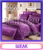 Прятки слов 4 Буквы