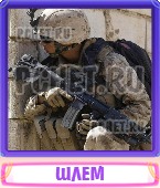 Прятки слов 4 Буквы
