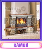 Прятки слов 5 Букв