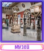 Прятки слов 5 Букв