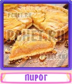 Прятки слов 5 Букв