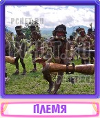 Прятки слов 5 Букв