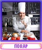 Прятки слов 5 Букв