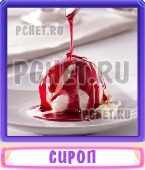 Прятки слов 5 Букв