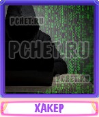 Прятки слов 5 Букв
