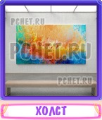 Прятки слов 5 Букв