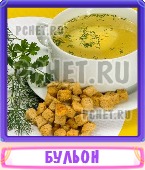 Прятки слов 6 Букв