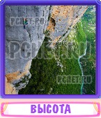 Прятки слов 6 Букв