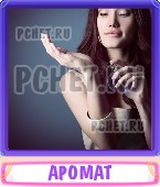 Прятки слов 6 Букв