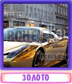 Прятки слов 6 Букв