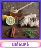 Прятки слов 6 Букв