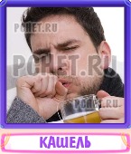 Прятки слов 6 Букв
