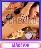 Прятки слов 6 Букв