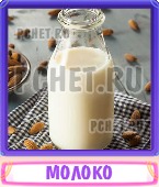 Прятки слов 6 Букв
