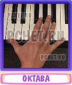 Прятки слов 6 Букв