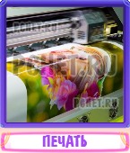 Прятки слов 6 Букв