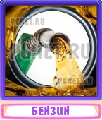 Прятки слов 6 Букв