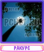 Прятки слов 6 Букв