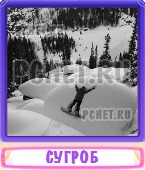 Прятки слов 6 Букв