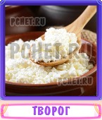 Прятки слов 6 Букв