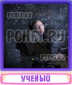 Прятки слов 6 Букв