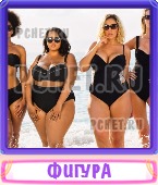 Прятки слов 6 Букв