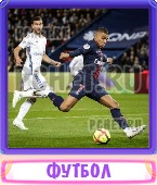 Прятки слов 6 Букв