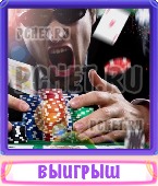 Прятки слов 7 Букв