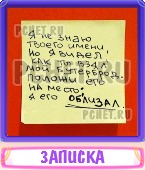 Прятки слов 7 Букв