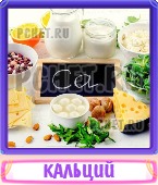 Прятки слов 7 Букв