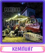 Прятки слов 7 Букв