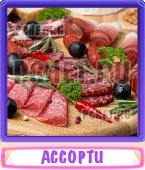 Прятки слов 7 Букв