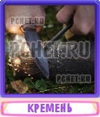 Прятки слов 7 Букв