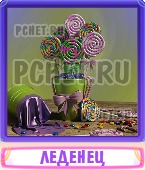 Прятки слов 7 Букв