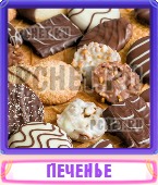 Прятки слов 7 Букв