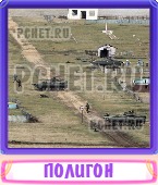 Прятки слов 7 Букв