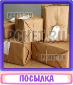 Прятки слов 7 Букв