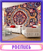 Прятки слов 7 Букв