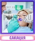 Прятки слов 7 Букв