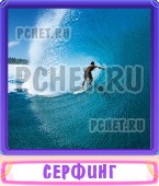 Прятки слов 7 Букв