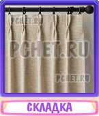 Прятки слов 7 Букв