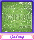 Прятки слов 7 Букв
