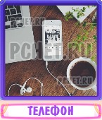 Прятки слов 7 Букв